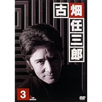 Amazon.co.jp: 古畑任三郎 3rd season 5 DVD : 田村正和, 西村雅彦: DVD